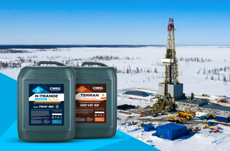 Новые трансмиссионные и гидравлические масла CNRG на основе пао прошли суровые испытания в буровых установках на объектах в тюменской области