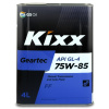 Масло Kixx HD 75W85 4л.  трансмисс.