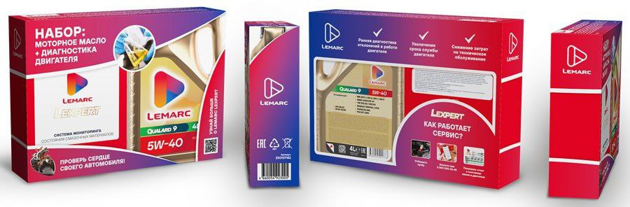 LEMARC Box для проверки своего автомобиля LEMARC Box для проверки своего автомобиля
