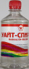 Уайт-спирит, бут. пэт. 0,5л.