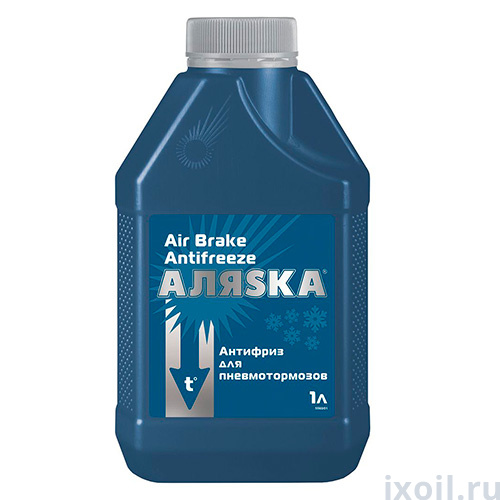 Антифриз для пневмотормозов Аляска по цене прошлого года