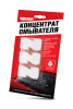 Концентрат омывателя (3 таблетки в блистерной упаковке) RW2530