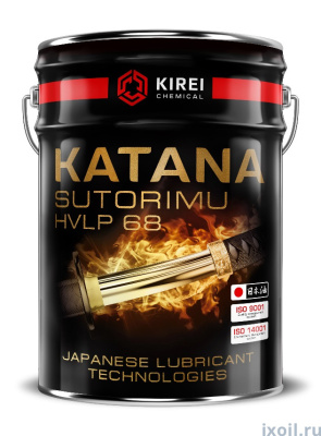 Гидравлическая жидкость KATANA SUTORIMU HVLP-68,  бочка 200L