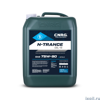 Масло трансмиссионное CNRG N-Trance GL-5 75w-90 20л (полусинтетика)