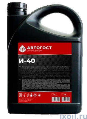 Масло индустриальное И-40А "АВТОГОСТ" 5л