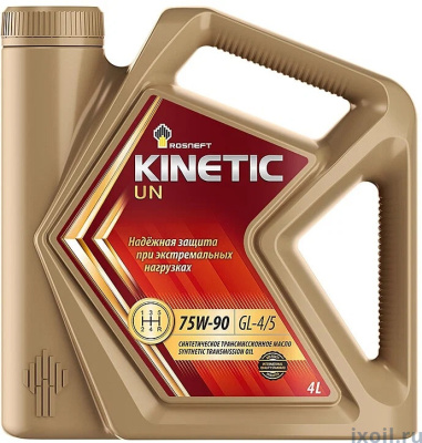 Масло Роснефть трансмиссионное Kinetic UN 75W90 (GL-4/GL-5) 4л.