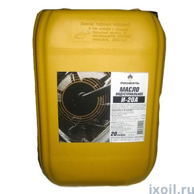 Масло Роснефть И-20А 20л. индустриальное