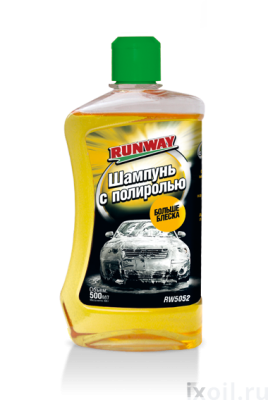 Автошампунь с полиролью (500мл) RW5052