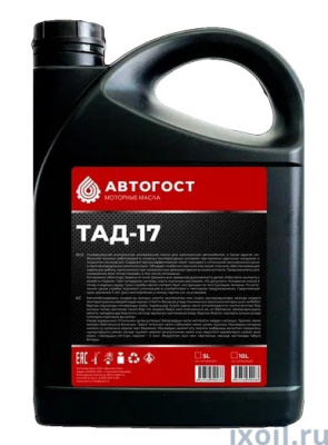 Масло трансмиссионное ТАД-17и "АВТОГОСТ" 5 л