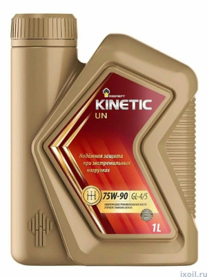 Масло Роснефть трансмиссионное Kinetic UN 75W90 (GL-4/GL-5) 1л.