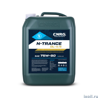 Масло трансмиссионное CNRG N-Trance GL-4/5 75w-90 20л.(синтетика)
