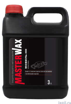 Мовиль Классика MasterWax 3 л. (канистра)