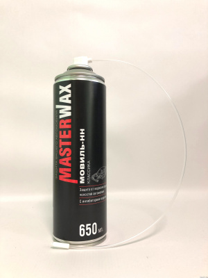 Мовиль Классика MasterWax 650 мл. (аэрозоль)