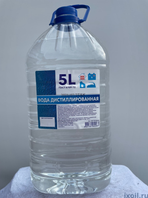 Вода дистиллированная (5 л.)