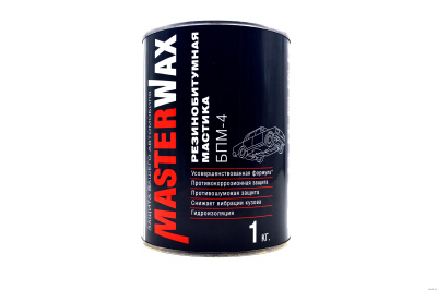 Мастика БПМ-4 MasterWax 1кг.(ж/б)