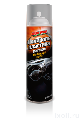 Полироль пластика матовая 650мл (аэроз.) RW6129 