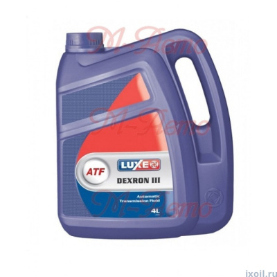 Масло LUXE ATF Dexron III 4л. 