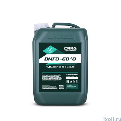 Масло гидравлическое CNRG ВМГЗ -60 10л.